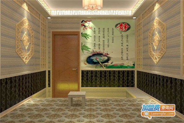 安然纳米汗蒸坊