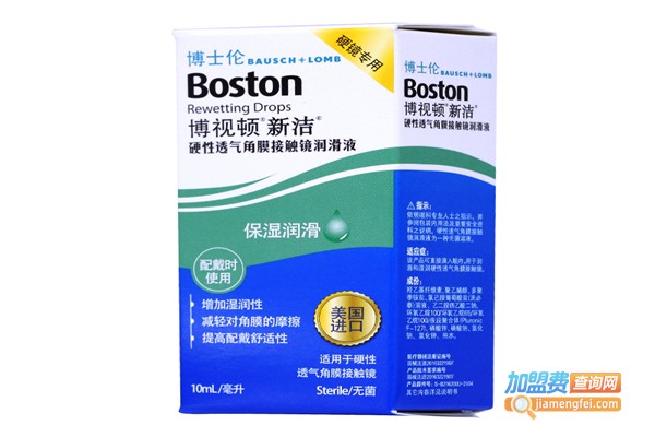 博士伦眼镜加盟