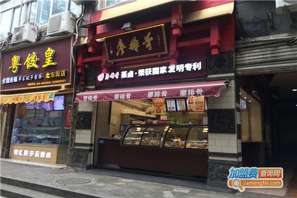 廖排骨加盟费