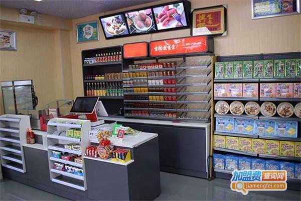 每尚惠便利店加盟费
