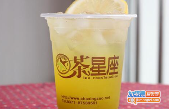 茶星座奶茶加盟费