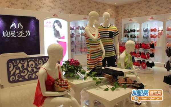 浪漫季节内衣加盟费