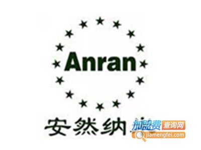 安然纳米汗蒸房加盟