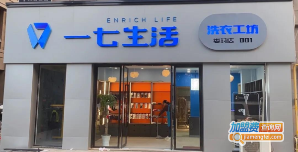 专家讲堂 | 羽绒服为啥不适合干洗