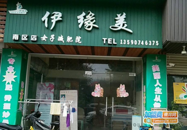 李姑婆鲜切牛肉自助火锅加盟