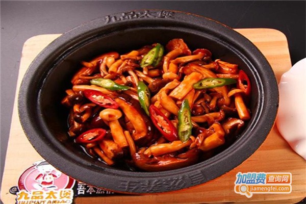 九品太煲养生铁煲饭加盟费