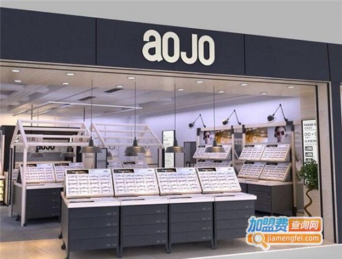 aojo眼镜加盟费