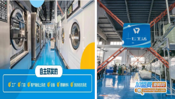 专家讲堂 | 羽绒服为啥不适合干洗