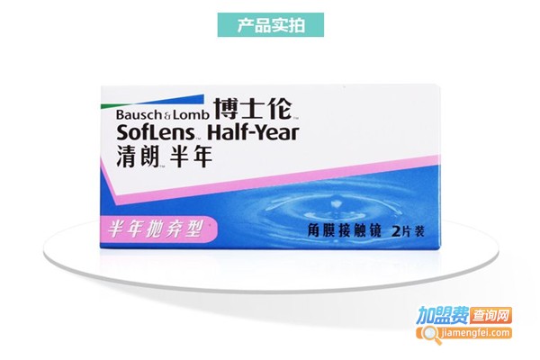 博士伦眼镜加盟