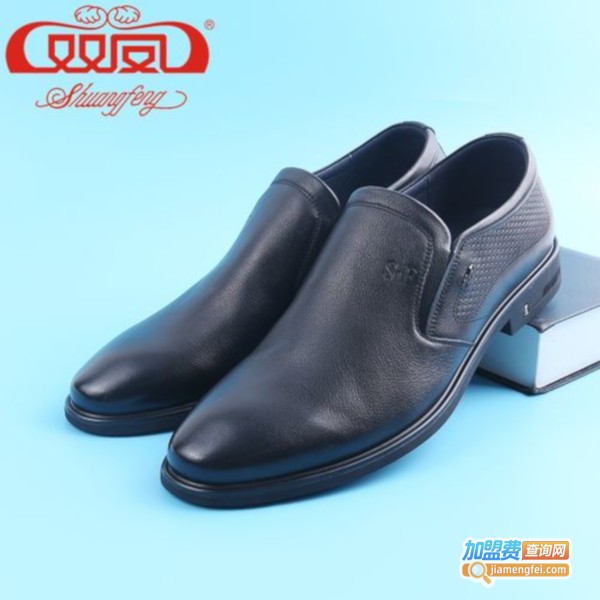 双凤皮鞋加盟费