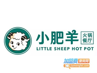 小肥羊火锅店