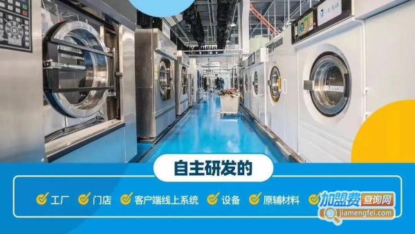 专家讲堂 | 羽绒服为啥不适合干洗