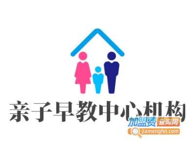 亲子早教中心机构