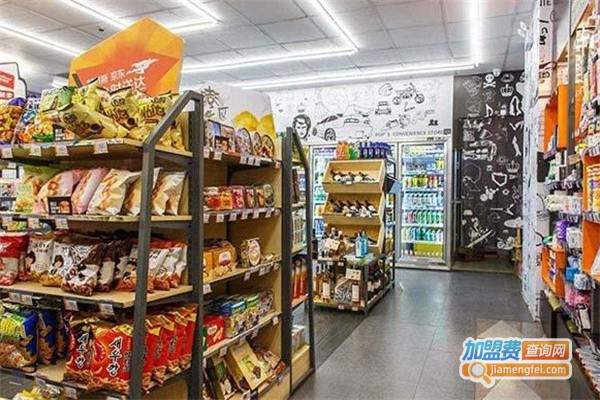 每尚惠便利店加盟费