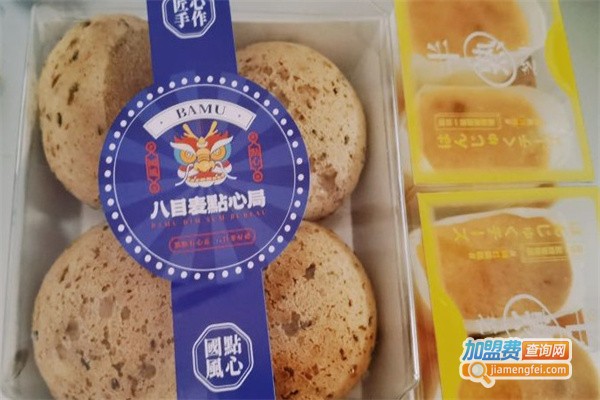 八目麦点心局加盟费