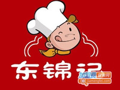 东锦记大盆骨