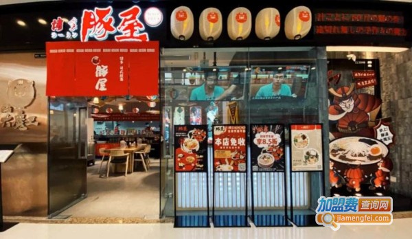 博多豚屋拉面加盟费