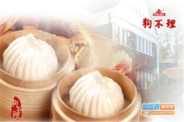 天津狗不理包子加盟费