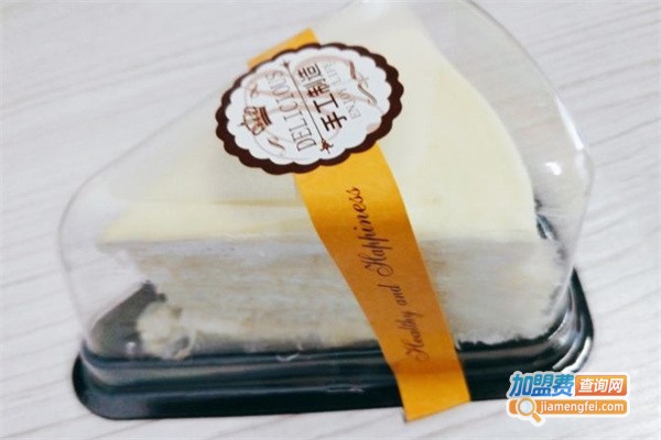 遇见千层蛋糕加盟费