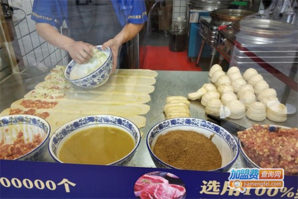 牛越牛宫廷酥牛肉饼加盟_开店加盟牛越牛宫廷酥牛肉饼，赚得多还简单！