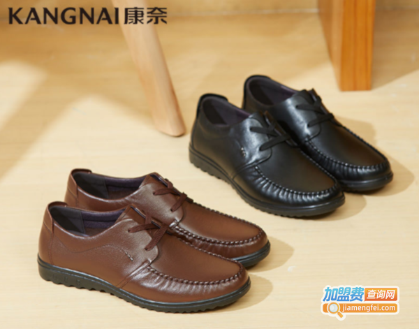 康奈皮鞋加盟