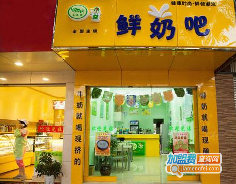 合其客鲜奶吧加盟费