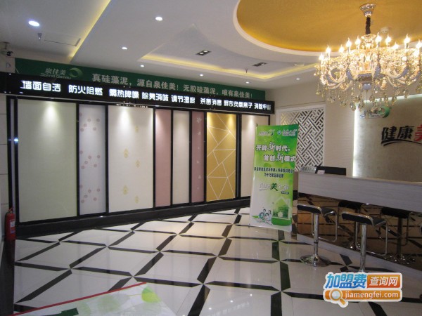 泉佳美硅藻泥加盟费