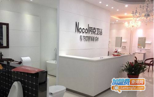 劳克卫浴加盟费