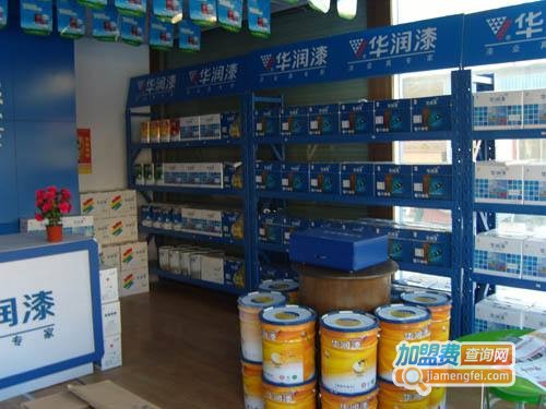 华润漆加盟费