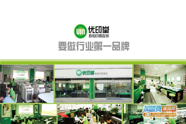 优印堂