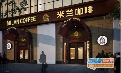 米兰咖啡加盟费