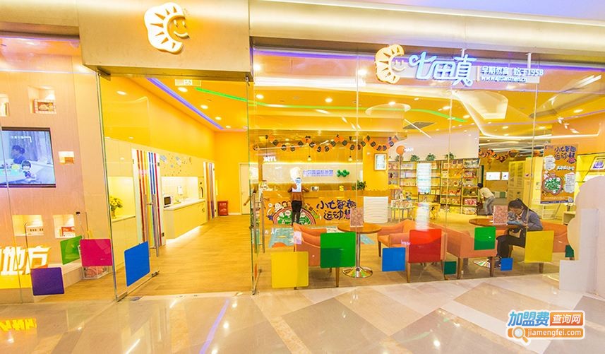 七田真早教加盟费