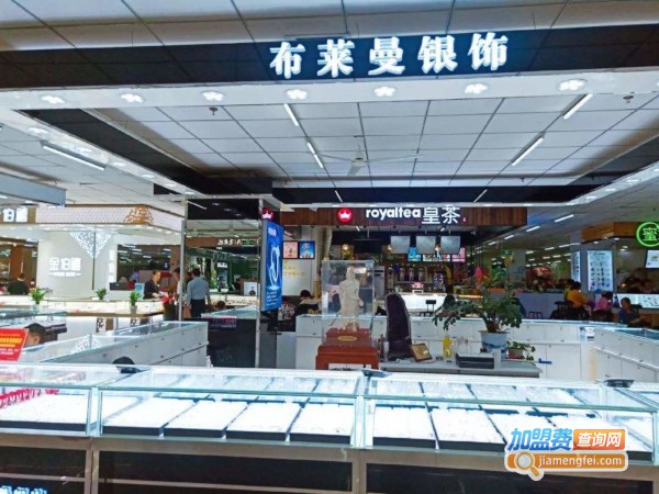 布莱曼银饰加盟费