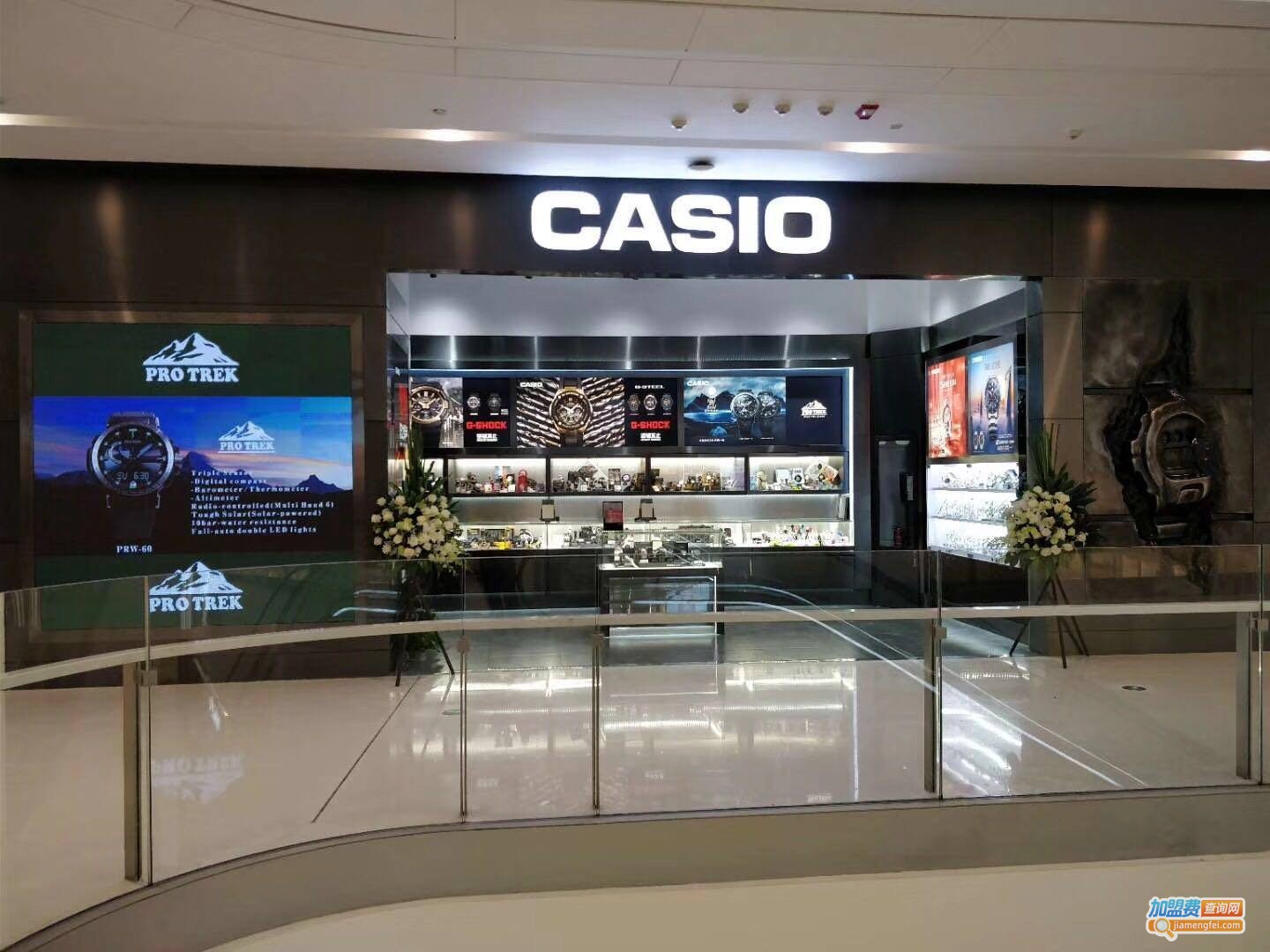 卡西欧手表加盟费