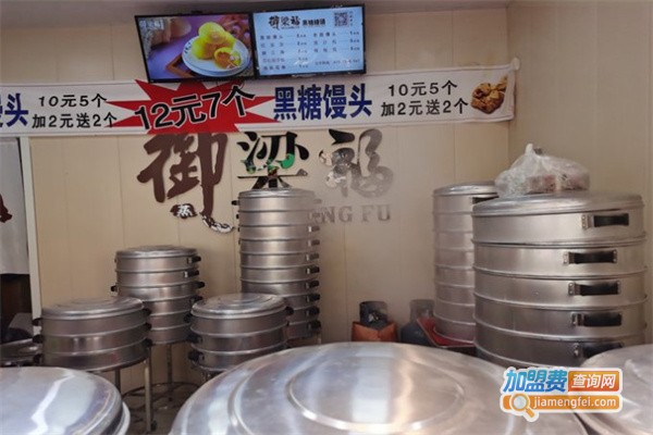 御梁福黑糖馒头加盟费