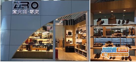 零度皮鞋加盟费
