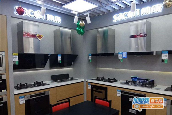 帅康厨卫加盟