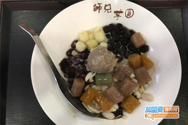 师兄芋圆加盟费