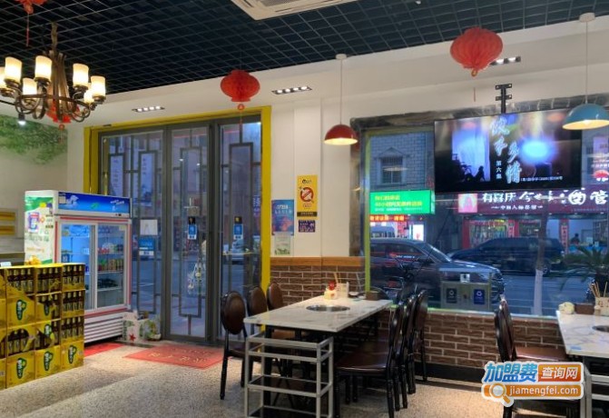 弘掌柜鸭爪爪特色火锅加盟费