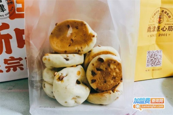 南津点心局加盟费