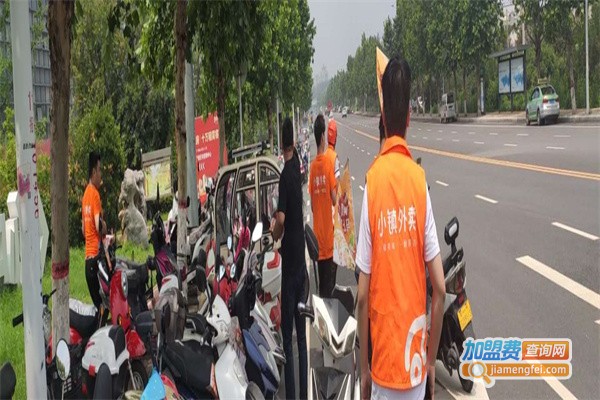 小镇外卖加盟费