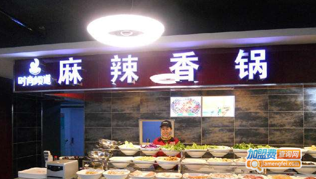 时尚频道麻辣香锅加盟费