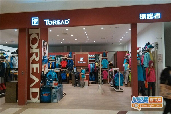 探路者户外鞋加盟费