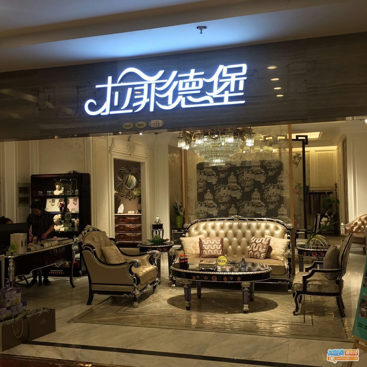 拉菲徳堡家具加盟费