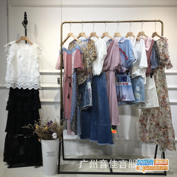 法尔莎女装加盟费