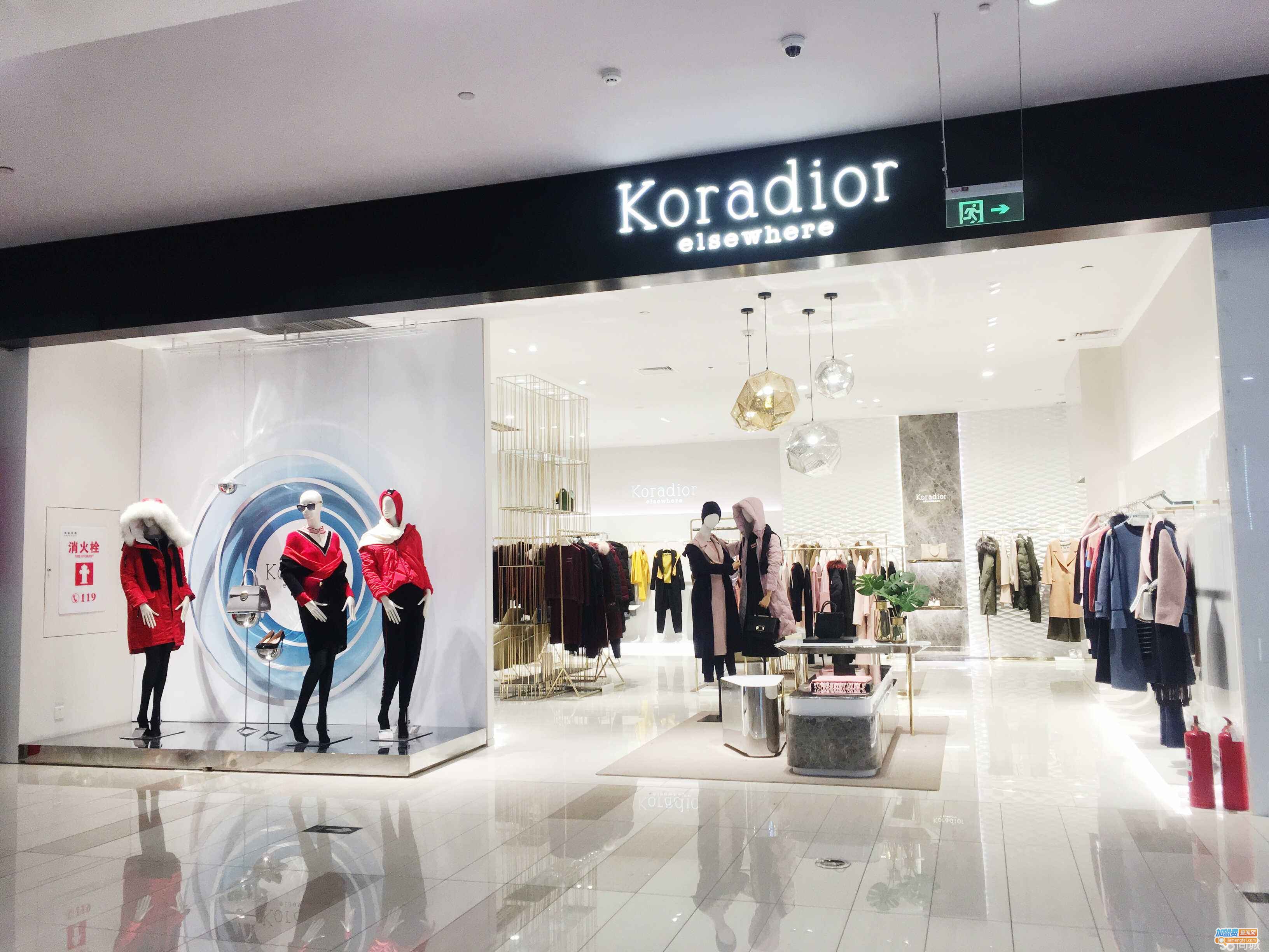 珂莱蒂尔加盟费