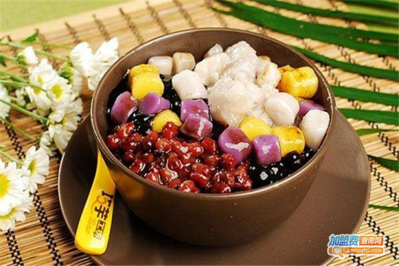 芋老头甜品加盟费