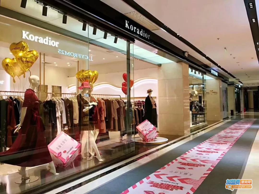 珂莱蒂尔加盟费