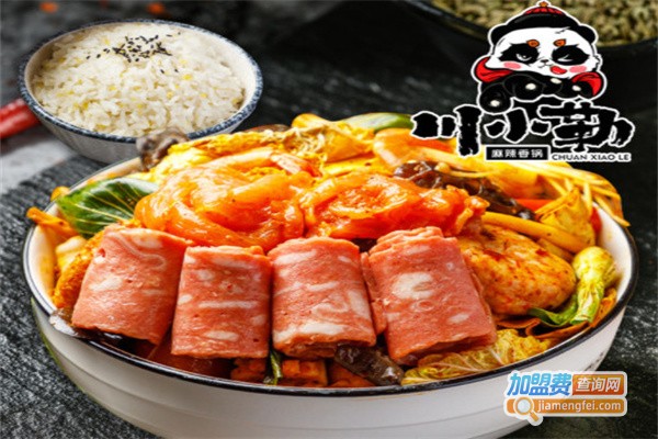 川小勒麻辣香锅加盟