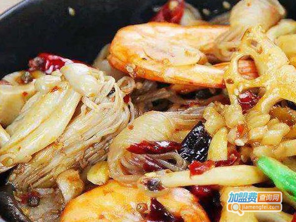 好客麻辣香锅加盟费